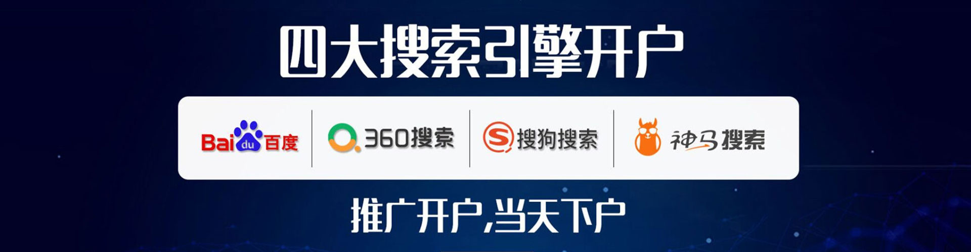 横峰信息流怎么做