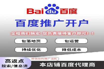 百度关键词优化推广：提升流量与转化