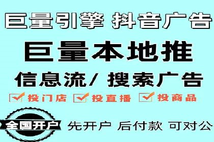 案例解读：百度SEM助力企业实现低成本引流